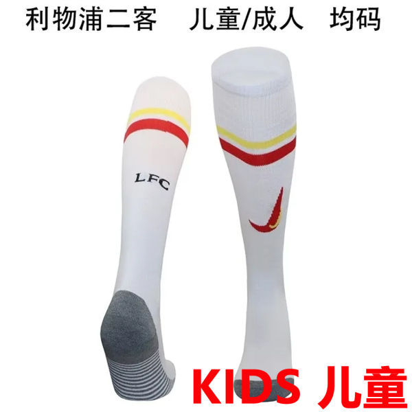 2024/25 LFC Third White Kids Sock