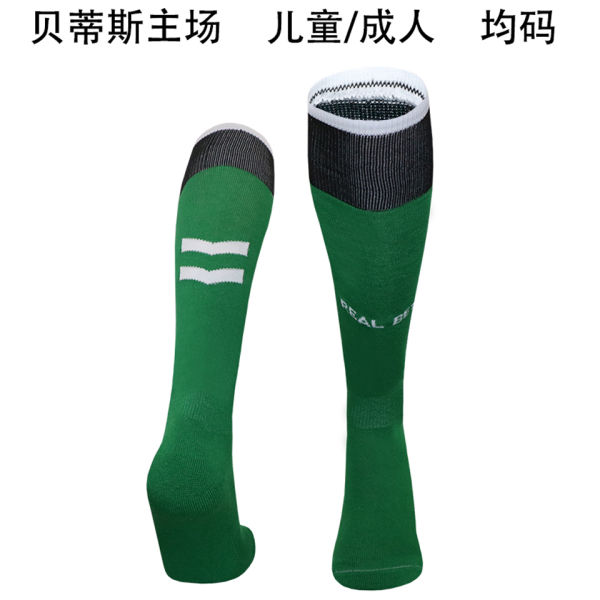 2024/25 R BTS Home Green Sock 贝蒂斯