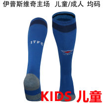 2024/25 Ipswich Town Home Blue Kids Sock 伊普斯维奇