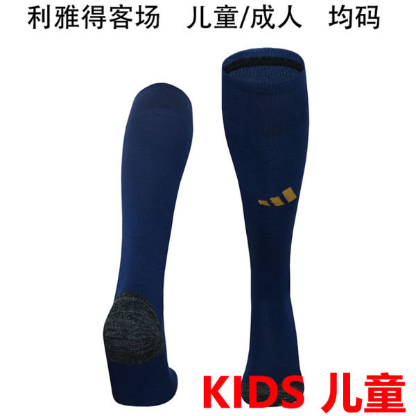 2024/25 Al Nassr Away Kids Sock