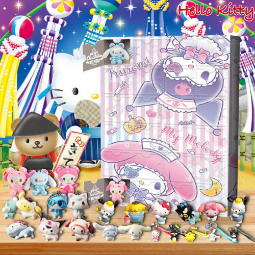 2025 Sanrio Advent Calendar24 Gifts Are In It