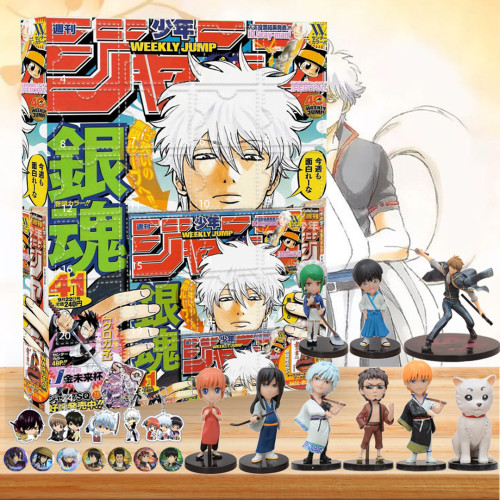 Gintama Advent Calendar -- The One With 24 Little Doors
