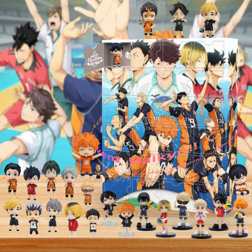 Haikyu!!  Advent Calendar --   🎁24 Gifts Are In It