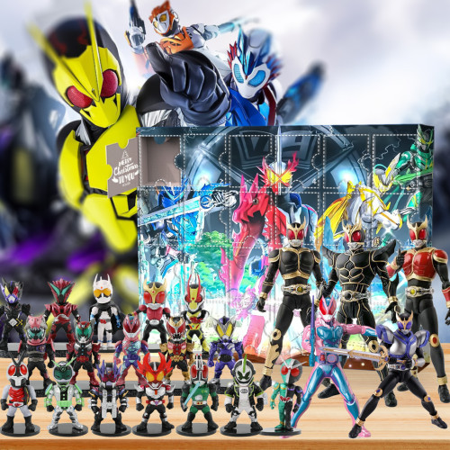 Kamen Rider Advent Calendar -- The One With 24 Little Doors