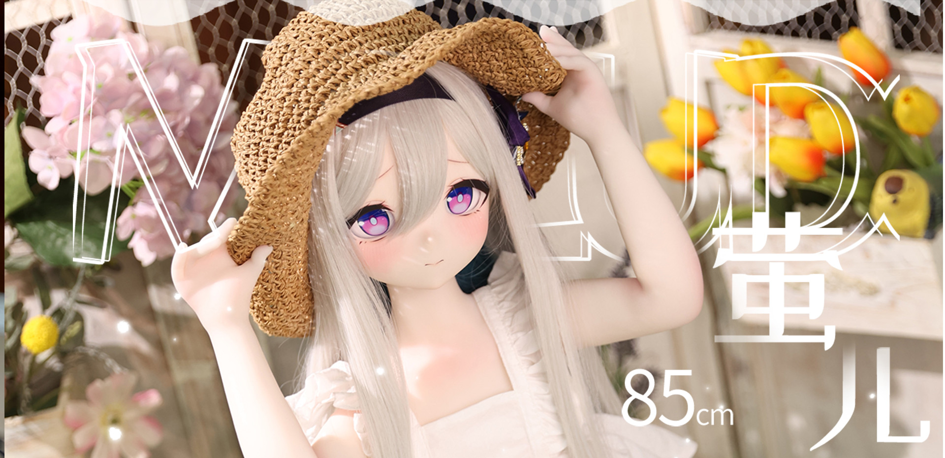 崩壊スターレイル