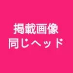 MOZU DOLL 魔族人形フィギュア 145cm Bカップ 亚海ちゃん 体重25kg 肌色＆眼球色＆メイク＆ウィッグ＆衣装は宣材写真と同じ TPE製ラブドール
