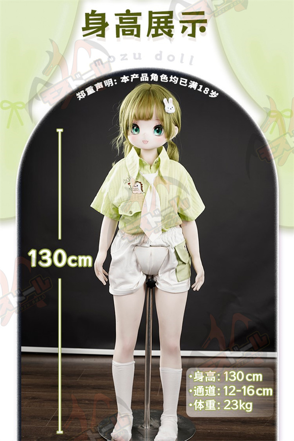 電動 オナホ 人気
