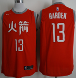 Nike Houston Rockets 13 James Harden Basketball Jersey Red Fans Edition