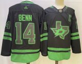 Adidas Dallas Stars 14 Jamie Benn Ice Hockey Jersey Black
