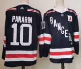 Adidas New York Rangers 10 Artemi Panarin Ice Hockey Jersey Black