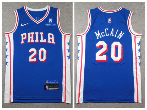 Nike Philadelphia 20 Jared McCain Basketball Jersey Blue