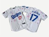 Nike Los Angeles Dodgers  17 大谷翔平 Baseball Jersey Beige  Cherry Blossom Edition