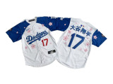 Youth Nike Los Angeles Dodgers 17 大谷翔平 Baseball Jersey White Cherry Blossom Edition