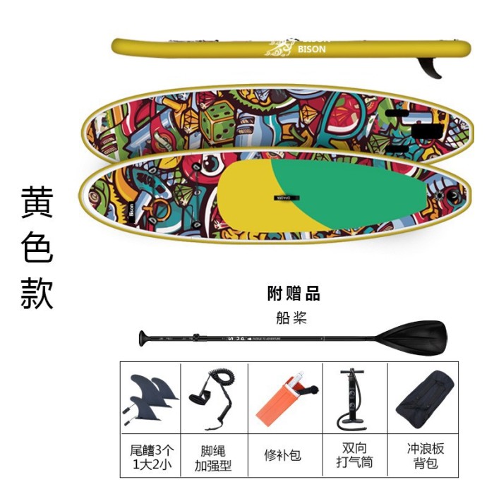 新款SUP冲浪板浆板站立式划水板 水上冲浪板滑水板桨板充气浆板