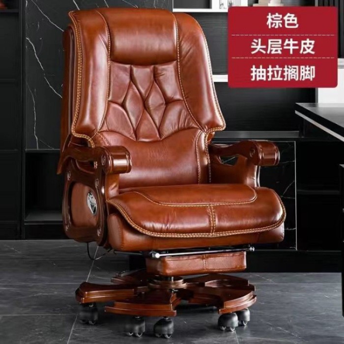 老板商务真皮办公椅子牛皮大班椅实木按摩转椅电脑家用天内发货