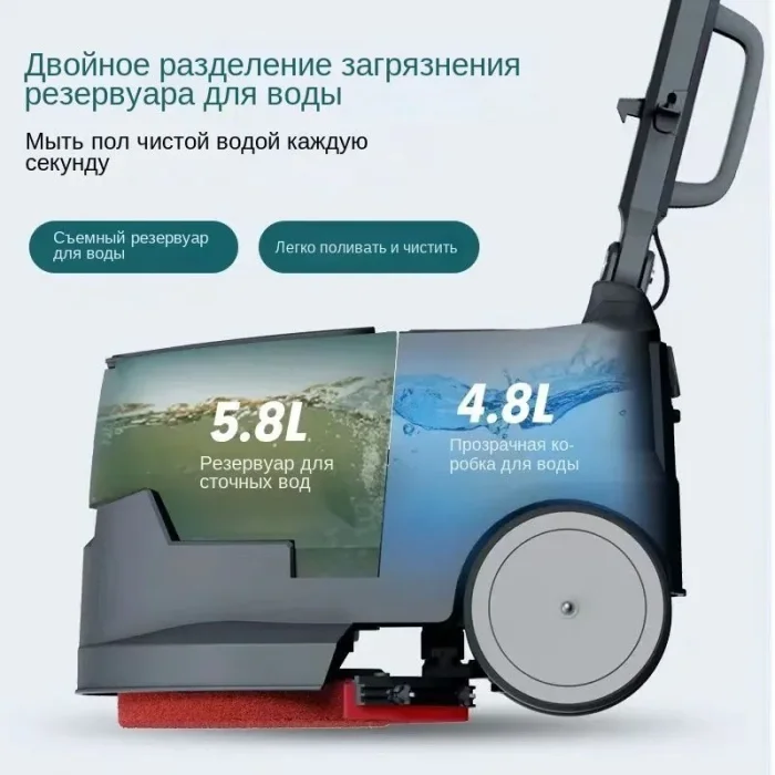 Поломоечная машина-w-417