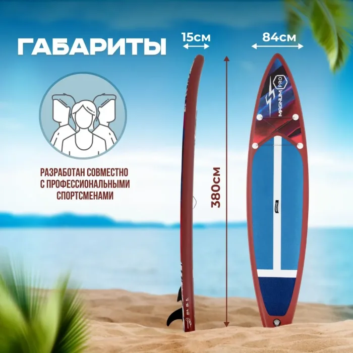 SUP-доска84 см