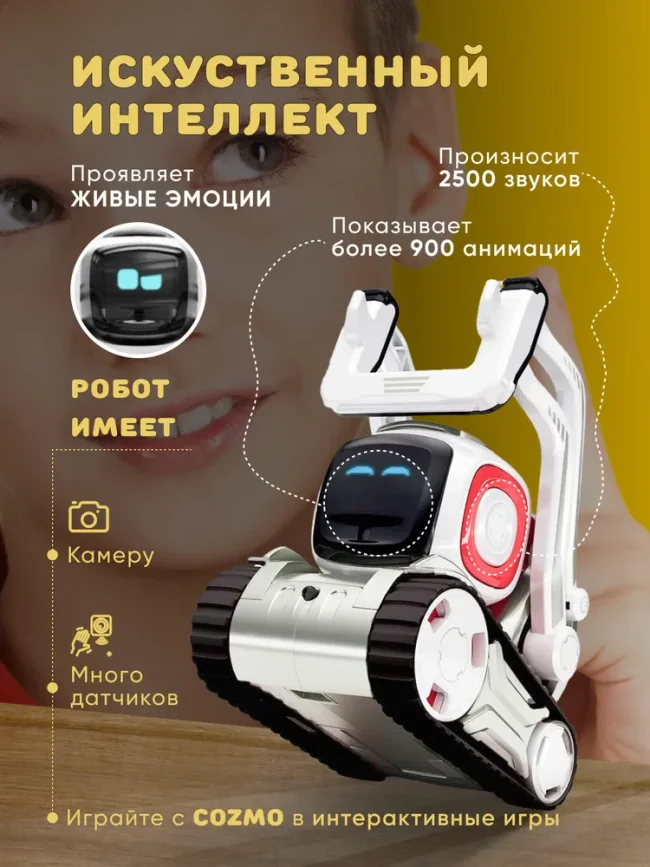 Робот на пульте управления Anki Cozmo Robot Renewed с искусcтвенным интеллектом (for Android Only)