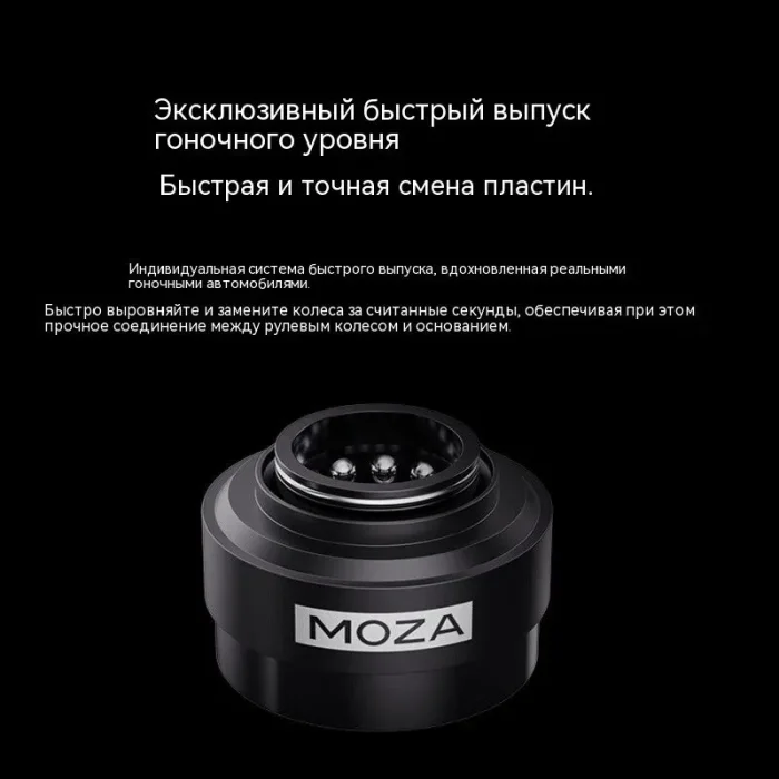 Руль для грузовика Moza TSW (15,7 дюйма)+настольная