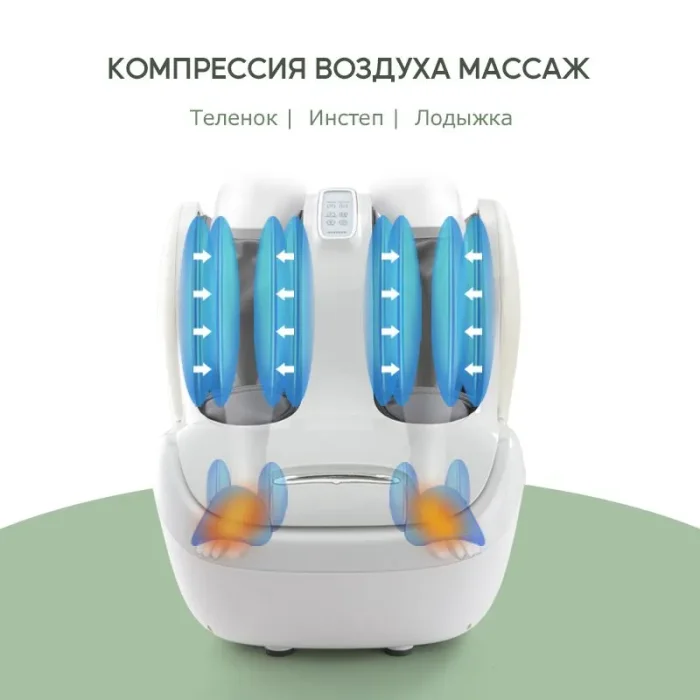 MARESE K16 Массажер для икр и ног, Вибрационный и замешиванием шиацу компрессионный массаж с подогревом