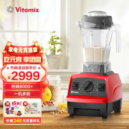 Vitamix （Vitamix） Original Imported Cytoderm Breaking hine Household Bean Juice Maker E310 Wall-Breaking Juicer Physical