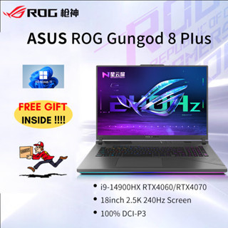 【ASUS Warranty】ASUS ROG Strix SCAR 18 2024 Gaming Laptop/ROG Gungod 8 Plus Gaming Laptop/ASUS Gaming Laptop/ASUS Laptop1
