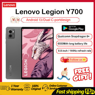 【Free gife/1 Year Warranty】2023 NEW Lenovo Legion Y700 Tablets /Snapdragon 8 Gen 1 /8.8 Inch /6550mAh WiFi Gaming Tablet