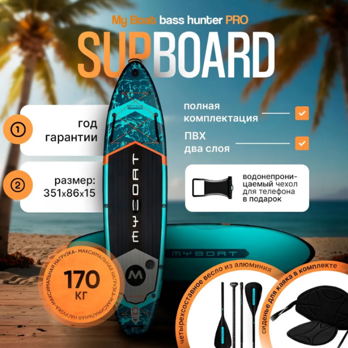 SUP-доска86 см