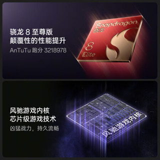 2024 Oneplus Ace 5 Pro/Oneplus Ace 5 Mobile Phone Snapdragon 8 Gen 3 Gaming Phone/OnePlus Mobile Phone/OnePlus 120Hz AMO
