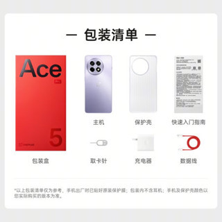 2024 Oneplus Ace 5 Pro/Oneplus Ace 5 Mobile Phone Snapdragon 8 Gen 3 Gaming Phone/OnePlus Mobile Phone/OnePlus 120Hz AMO