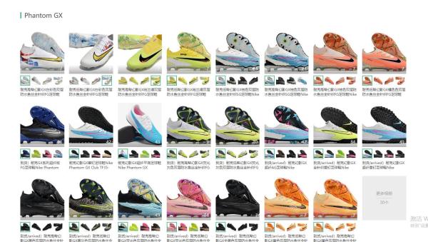 More Football Shoes please message us on whatsapp for links