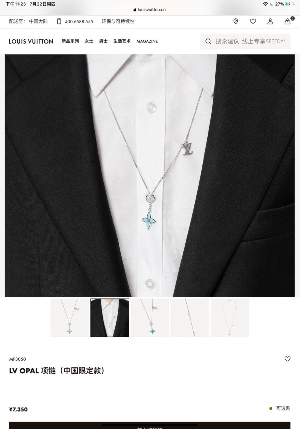 Necklace008