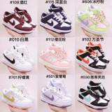 Kids Shoes