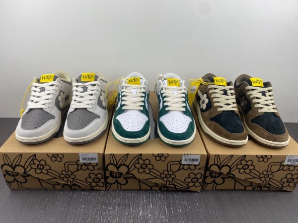 water the plant 1.0*DUNK LOW