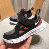 Kids Max 87 Shoes