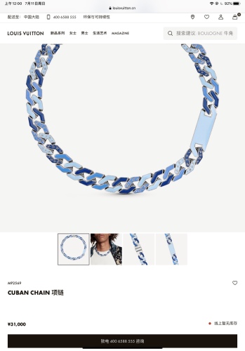 Necklace006