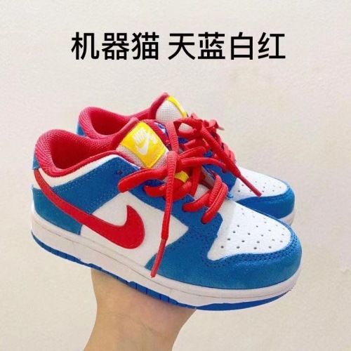 Kids SB Dunk Shoes