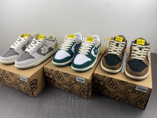 water the plant 1.0*DUNK LOW