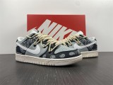 N*ike Dunk Low