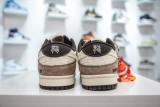 N*ike SB Dunk LOW