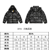 MON*CLER Top Quality Clothes