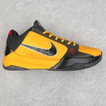 N*IKE Kobe 5 S2 Batch