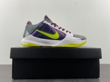N*ike Zoom Kobe 5 ZK5 Chaos CD4991-100