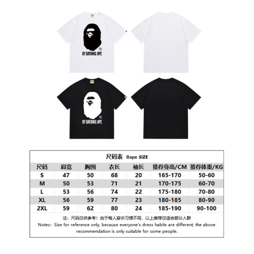 B*APE Top Quality Clothes