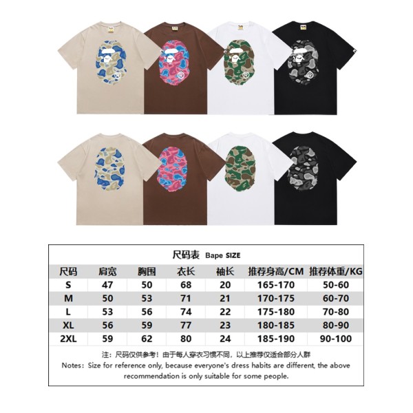 B*APE Top Quality Clothes