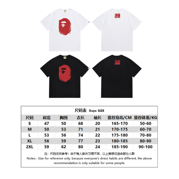 B*APE Top Quality Clothes