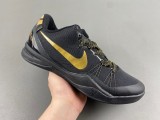 Kobe 8 Pit Viper 603270-100