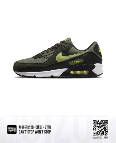 Men A*ir Max Top Quality