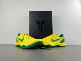 12版 K*obe 8 OREGON DUCKS” PE PACK H023-HF7458