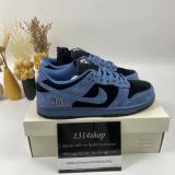 S*upreme x N*ike SB Dunk Low HQ8487-400